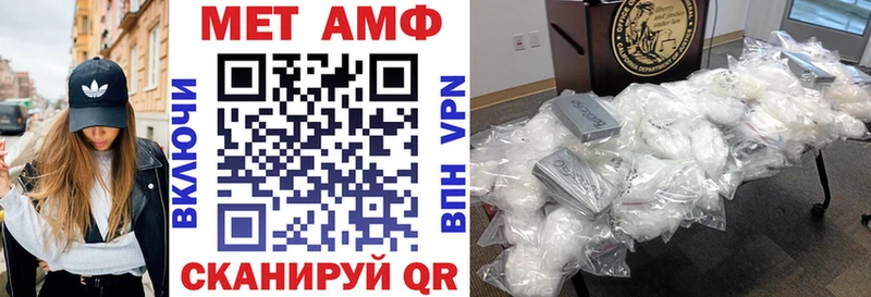 Амфетамин VHQ  Орск 