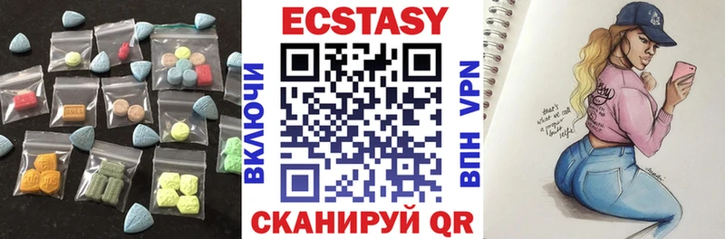 omg рабочий сайт  Орск  ЭКСТАЗИ 300 mg 