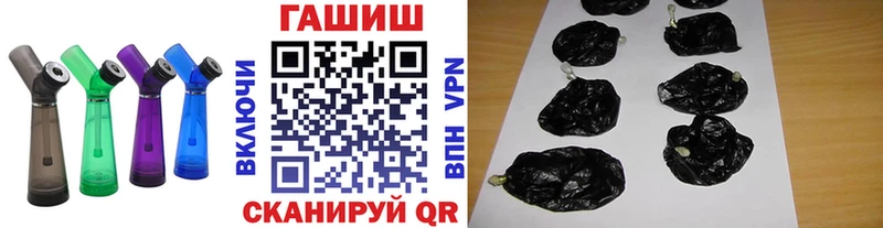 ГАШ ice o lator Орск
