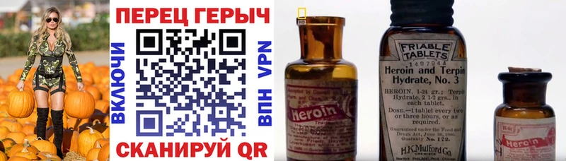 ГЕРОИН афганец Орск