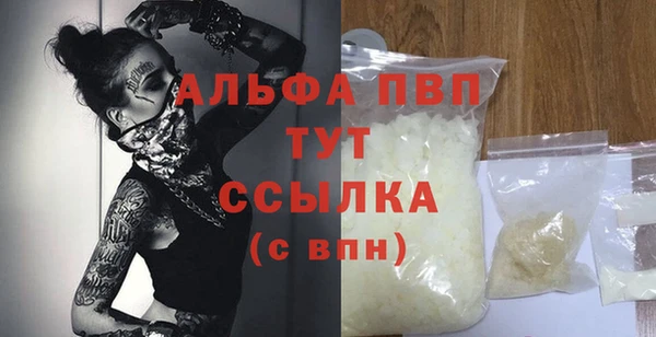 стаф Волосово