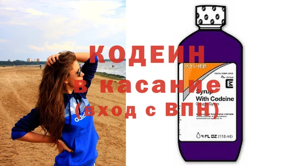 стаф Волосово