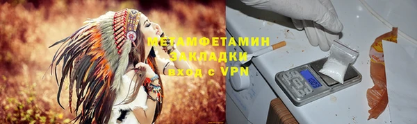 стаф Волосово