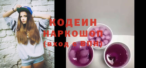 метамфетамин Верхнеуральск