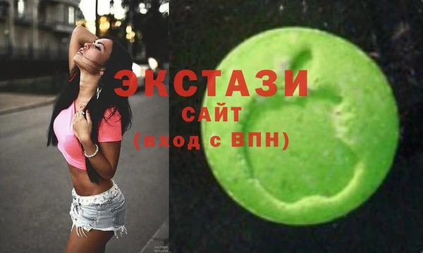 герыч Володарск