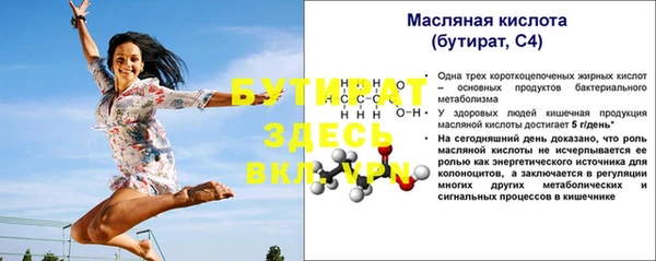 тгк Верхний Тагил