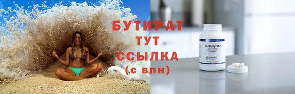 герыч Володарск