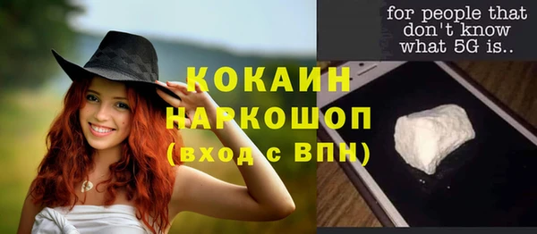 тгк Верхний Тагил