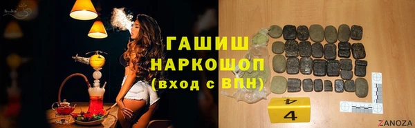 бошки Верея