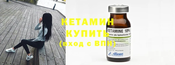 бошки Верея