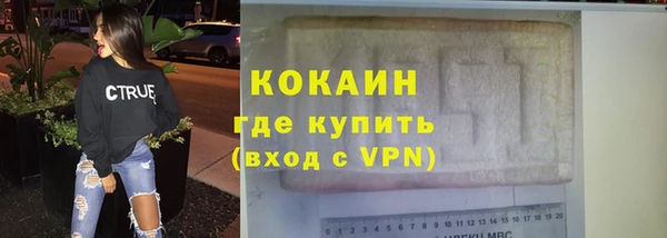 тгк Верхний Тагил