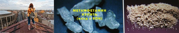 метамфетамин Верхнеуральск