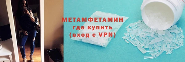 герыч Володарск
