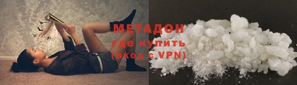 тгк Верхний Тагил