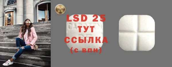 метамфетамин Верхнеуральск