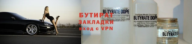 герыч Володарск
