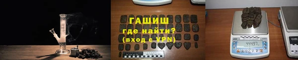 тгк Верхний Тагил