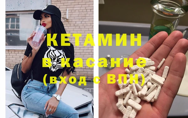 бошки Верея