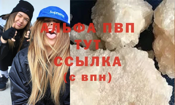 ешки Волоколамск
