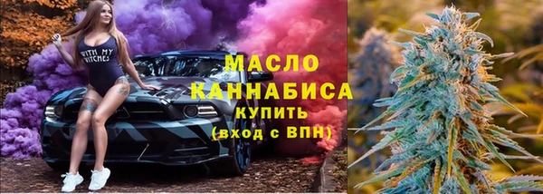 метамфетамин Верхнеуральск