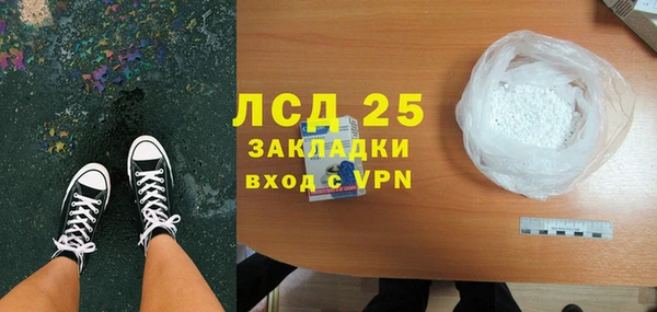тгк Верхний Тагил