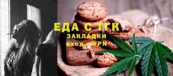 метамфетамин Верхнеуральск