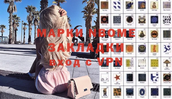 бошки Верея