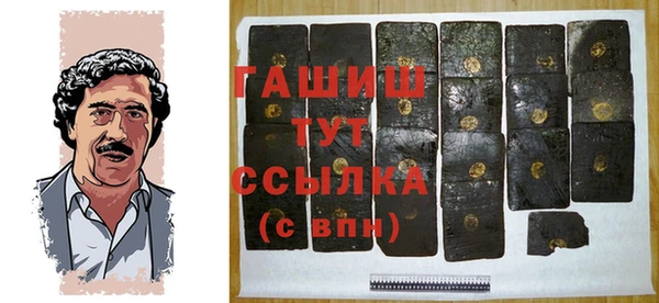 метамфетамин Верхнеуральск