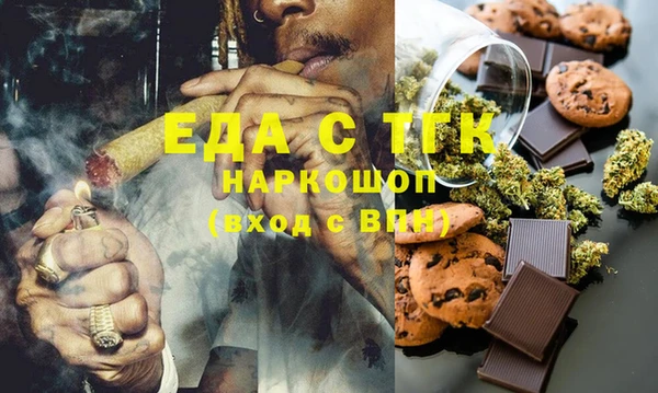 метамфетамин Верхнеуральск