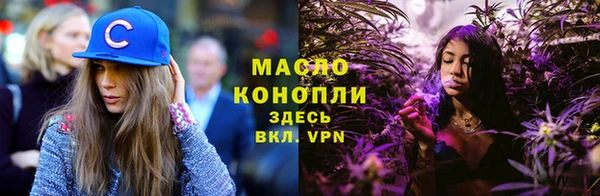 метамфетамин Верхнеуральск