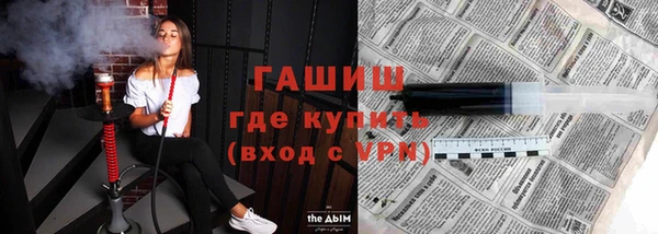 бошки Верея