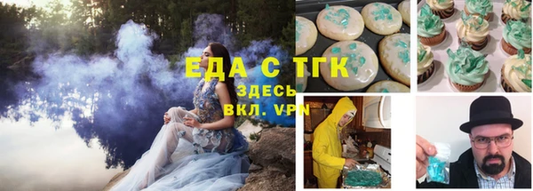 метамфетамин Верхнеуральск