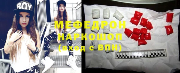 метамфетамин Верхнеуральск