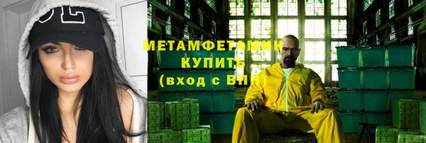 метамфетамин Верхнеуральск