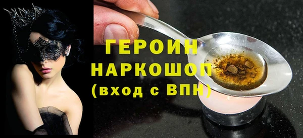 метамфетамин Верхнеуральск