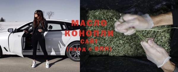 метамфетамин Верхнеуральск