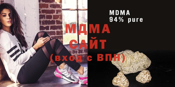 метамфетамин Верхнеуральск