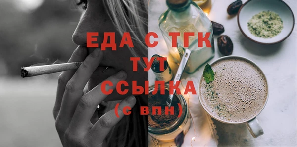тгк Верхний Тагил