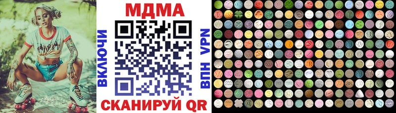 МДМА Molly  Орск 