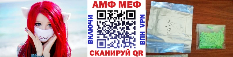 Метамфетамин Methamphetamine  Орск 