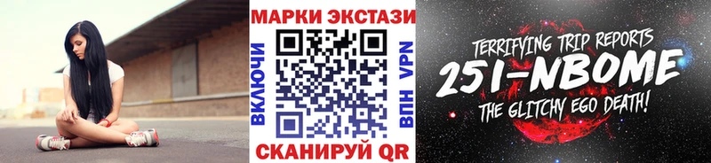 продажа наркотиков  Орск  Наркотические марки 1500мкг 